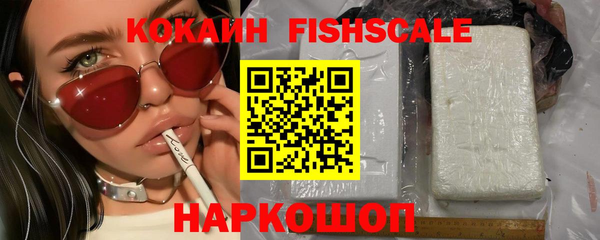 Cocaine Колумбийский  Cocaine  Тимашёвск  Вход с VPN  Cocaine Колумбийский 