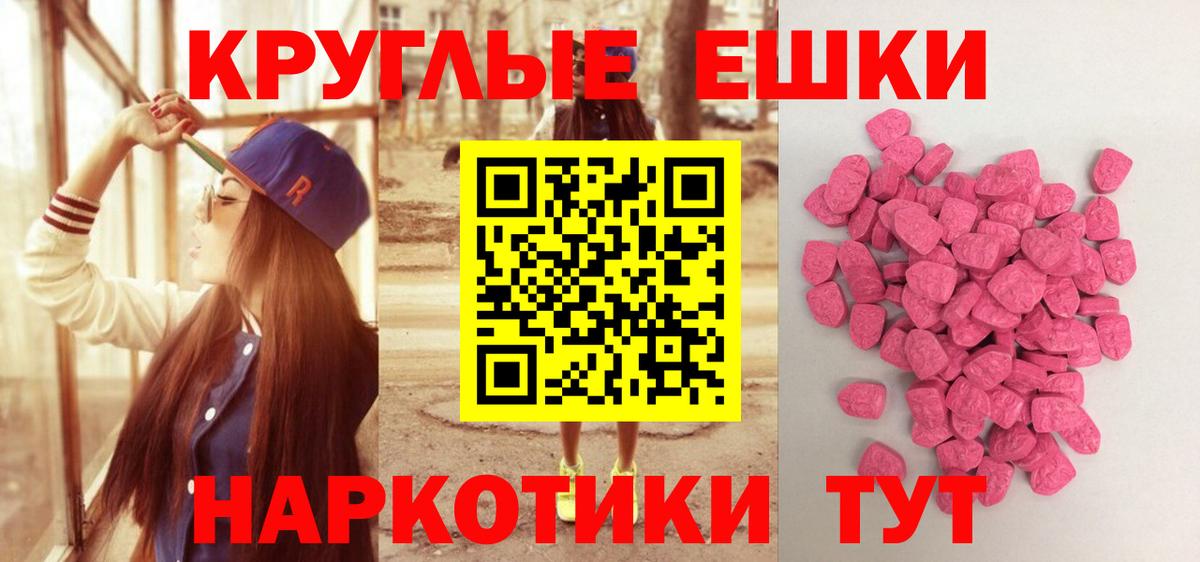 Тимашёвск  omg онион  Экстази  Вход с VPN  ЭКСТАЗИ Cube 