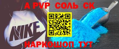 стаф Малгобек