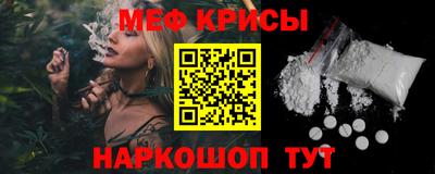 а пвп мука Мариинск