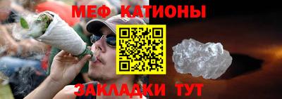 стаф Малгобек