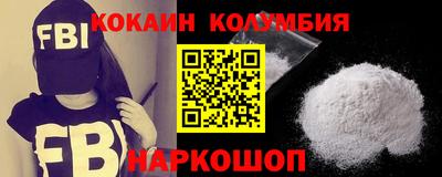 стаф Малгобек