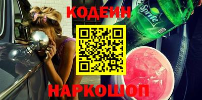 мефедрон Лесосибирск