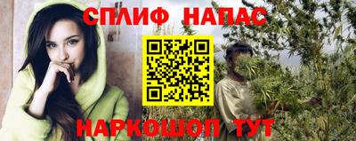 марихуана Малоярославец