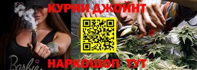 марихуана Малоярославец