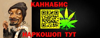 марихуана Малоярославец