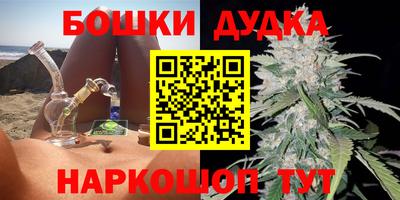 стаф Малгобек