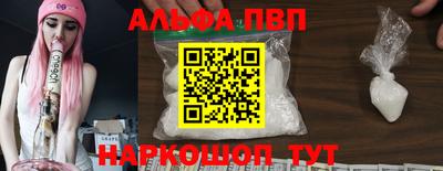 а пвп мука Мариинск