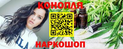 марихуана Малоярославец