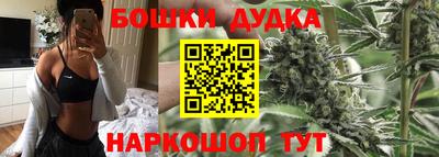 марихуана Малоярославец