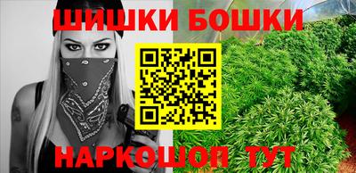 марихуана Малоярославец