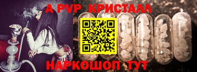 а пвп мука Мариинск