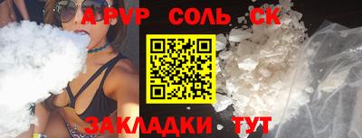марихуана Малоярославец