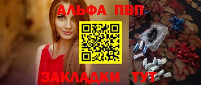 марихуана Малоярославец