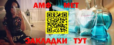а пвп мука Мариинск