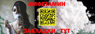 а пвп мука Мариинск