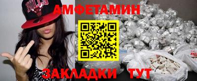 стаф Малгобек