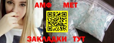 стаф Ликино-Дулёво