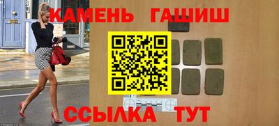 стаф Малгобек