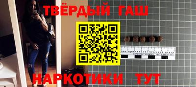 стаф Малгобек