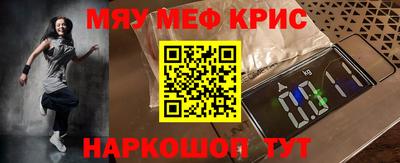 а пвп мука Мариинск