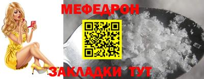 стаф Малгобек