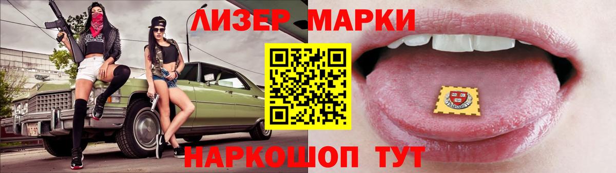 LSD-25 экстази ecstasy Тимашёвск