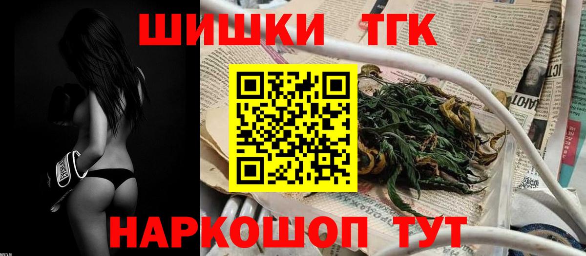 Марихуана Ganja  Каннабис MAZAR  Вход с VPN  Тимашёвск 